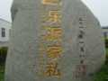 樂派家私9x繽麗產品圖