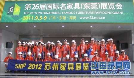 在東莞,蘇州家具展百人宣傳隊(duì)傲立如松 在東莞,蘇州家具展百人宣傳隊(duì)傲立如松