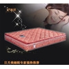 廠家供應(yīng)正品809#床墊，山棕彈簧床墊，價(jià)格實(shí)惠，