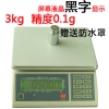 電子秤，電子計數稱，福建電子計重秤，廠家直銷，天平，臺秤 優