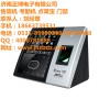 濟南正博電子考勤機，人臉考勤機，考勤軟件，18663739531