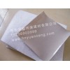 在哪里能買(mǎi)到實(shí)惠的海南土工膜，海口土工膜