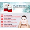 德芙莉面膜代理廠(chǎng)家 爆款德芙莉面膜哪里買(mǎi)