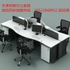 公司辦公桌，天津同輝辦公家具廠家直銷。