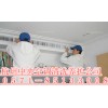 杭州三塘空調拆裝維修站，專業空調拆裝