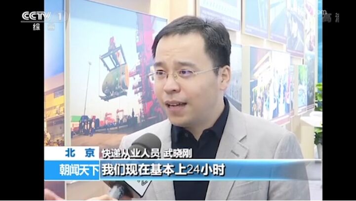改革開放40周年，央視連續(xù)點贊的德邦快遞帶來哪些行業(yè)變化？