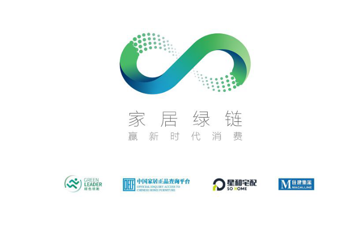 第二篇：mas住建集采整合全產(chǎn)業(yè)鏈,構建產(chǎn)業(yè)命運共同體 946.png