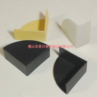 扇形護角，扇形保護套，半圓護角，半圓包角