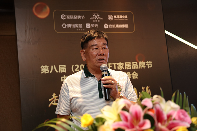 點(diǎn)擊打開原圖 CFT家居品牌節(jié)總顧問名家具俱樂部永遠(yuǎn)理事長(zhǎng) 尹成枝