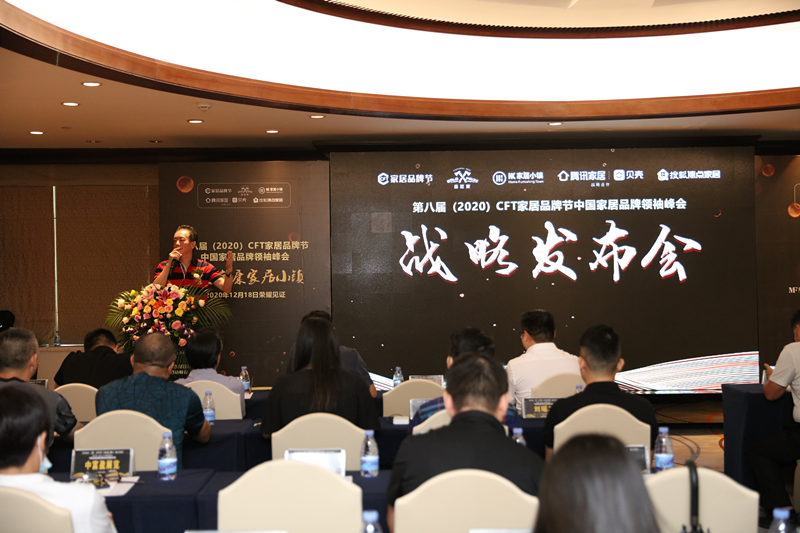 點(diǎn)擊打開原圖 中國家具家銷售商聯(lián)合會(huì)河北執(zhí)行會(huì)長(zhǎng) 楊哲濤