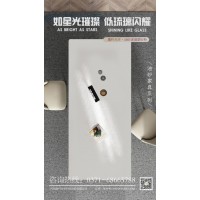 防手印，抗污漬油砂玻璃餐桌