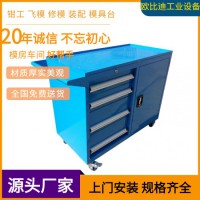 重型工業(yè)柜、定制工具整理柜、金屬工具柜