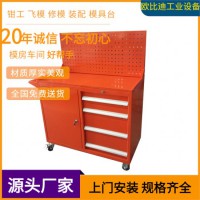 CNC工具車、夾具整理柜、移動(dòng)式工具柜